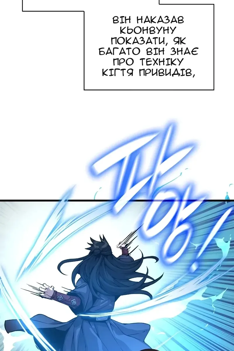 Сторінка 59