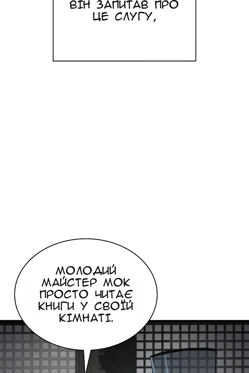 Сторінка 63