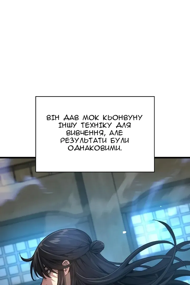 Сторінка 67