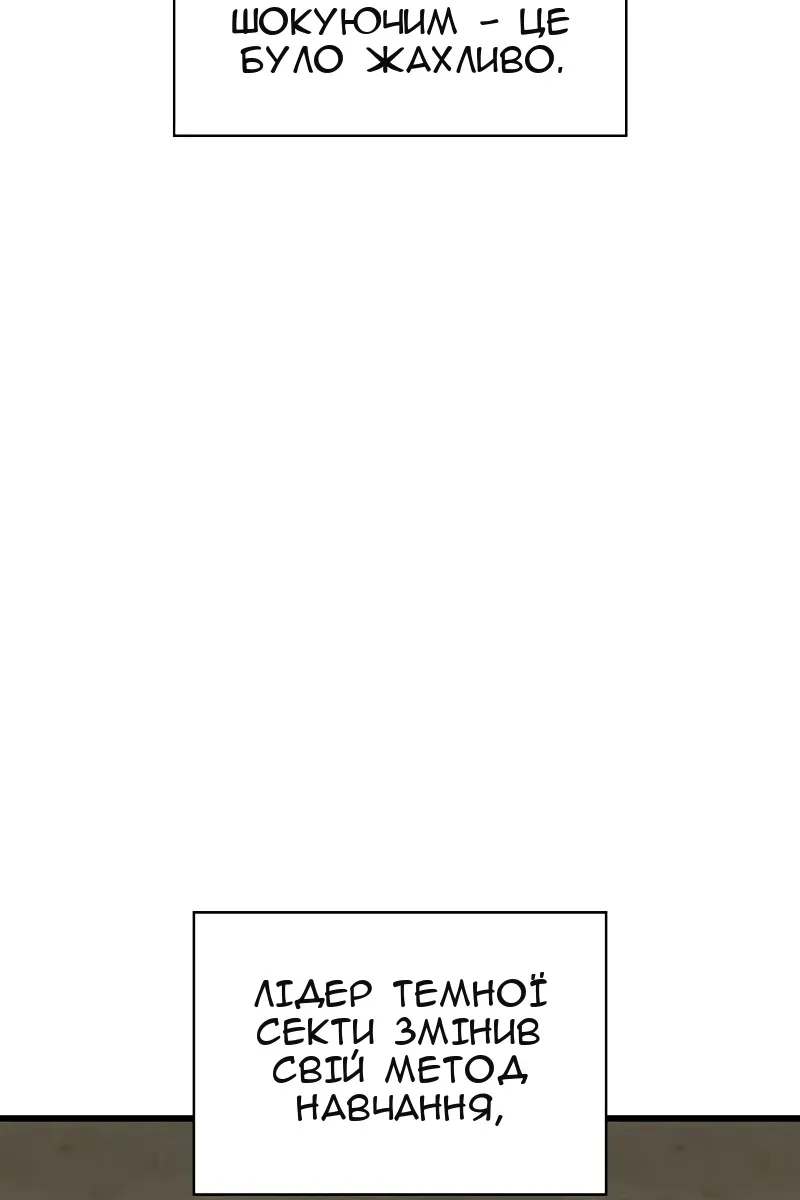 Сторінка 71