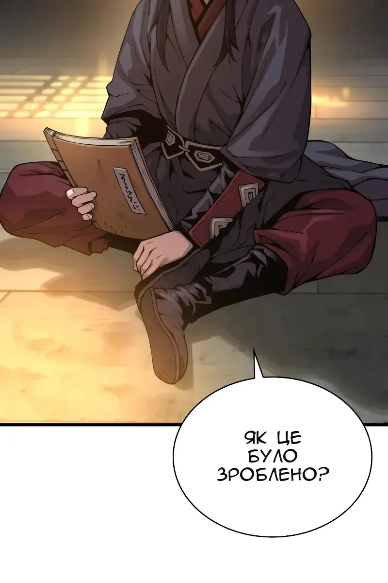 Сторінка 76