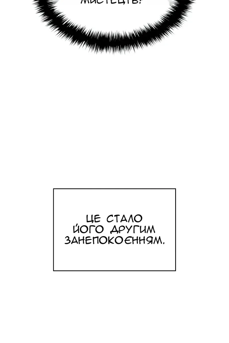 Сторінка 79