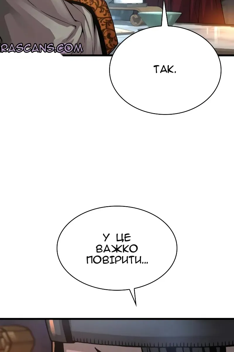 Сторінка 81