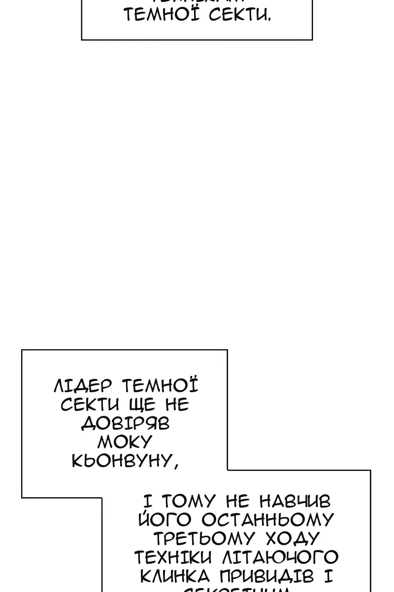 Сторінка 83