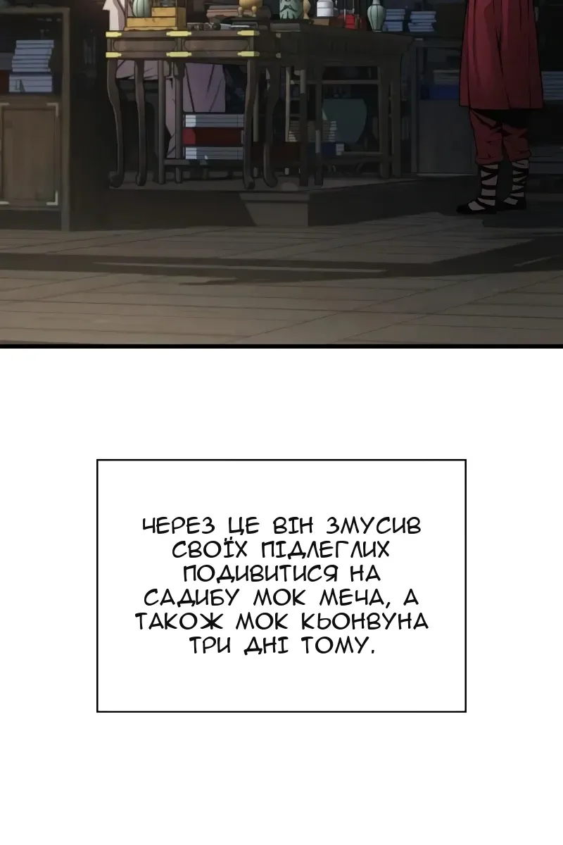 Сторінка 85