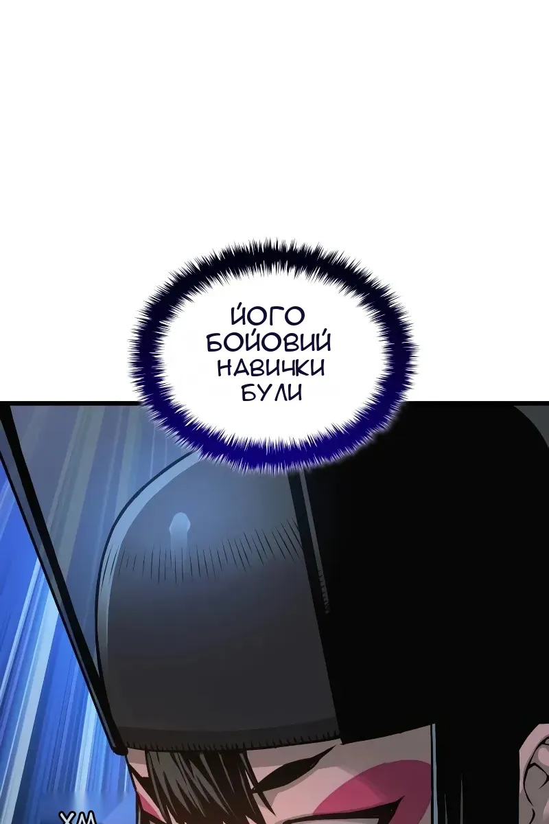 Сторінка 88