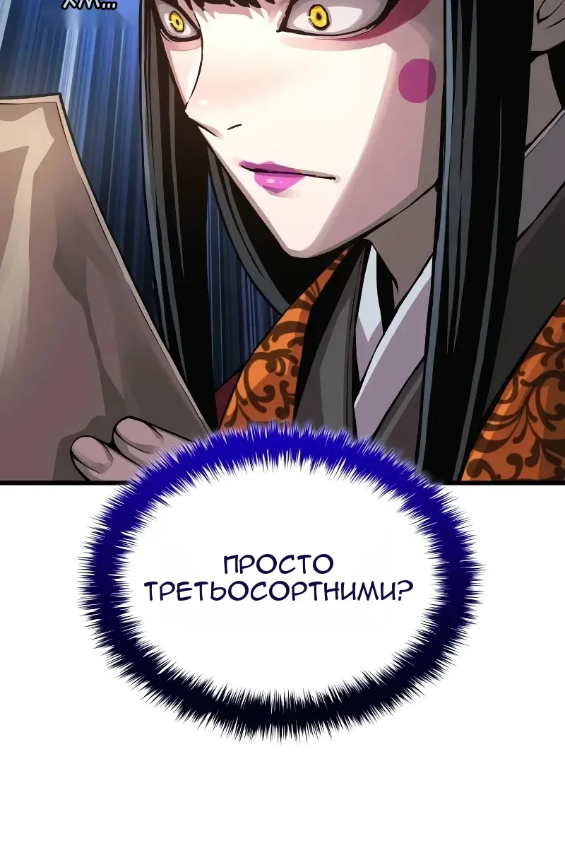 Сторінка 89
