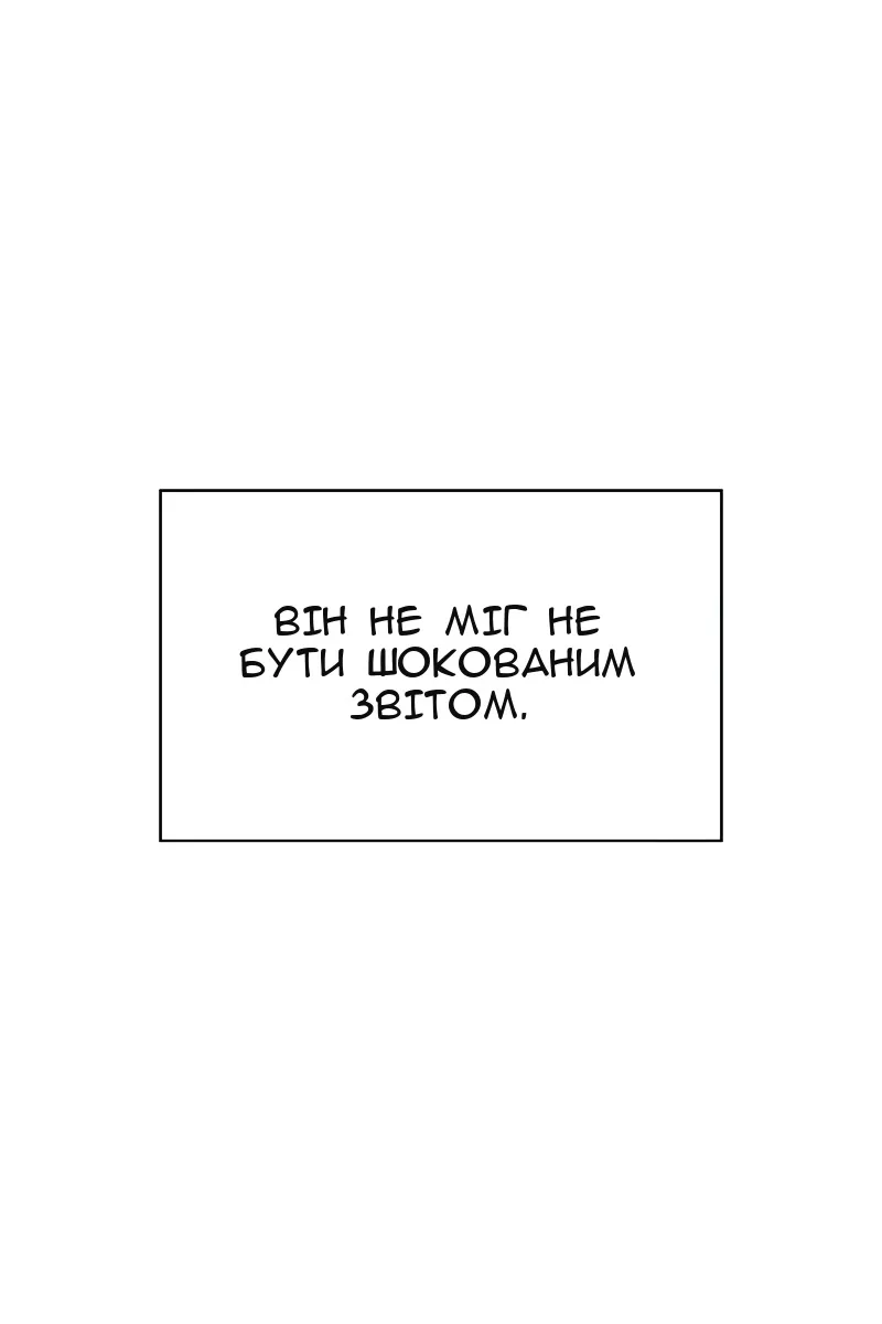 Сторінка 90