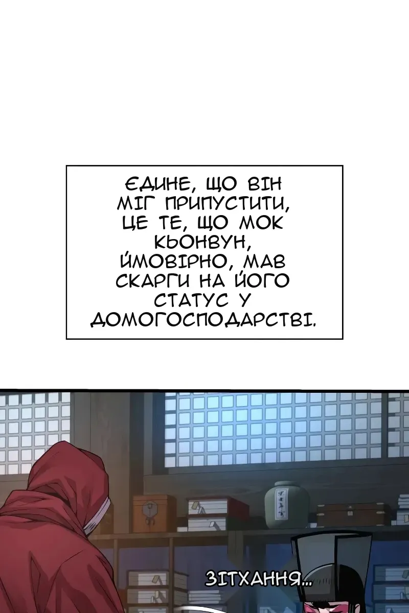 Сторінка 91