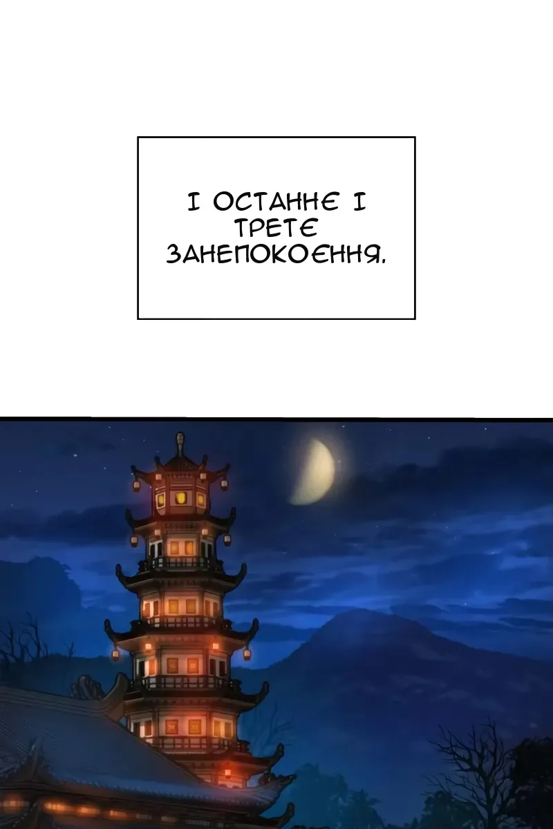 Сторінка 93