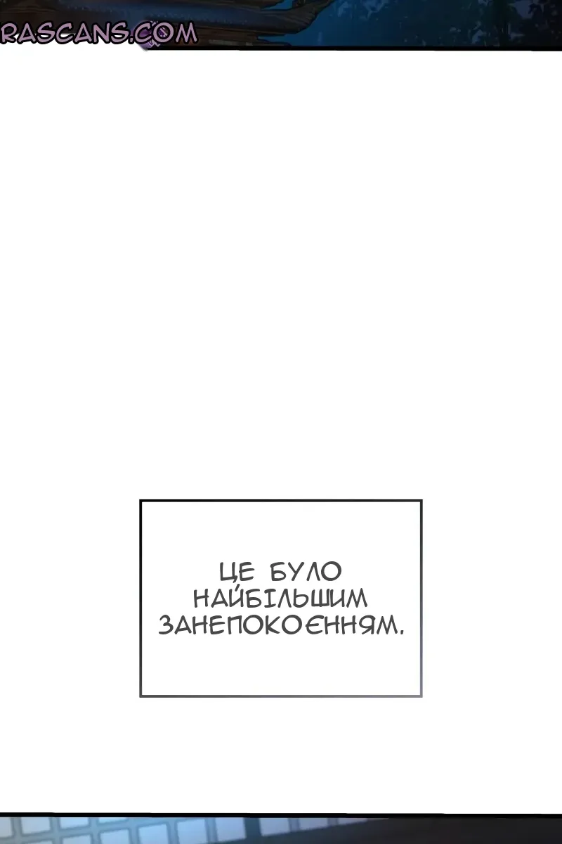 Сторінка 94