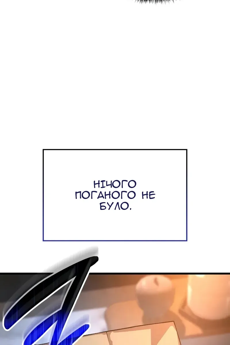 Сторінка 98