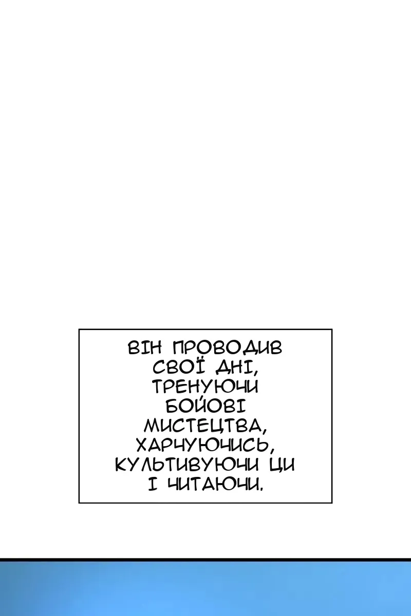 Сторінка 100