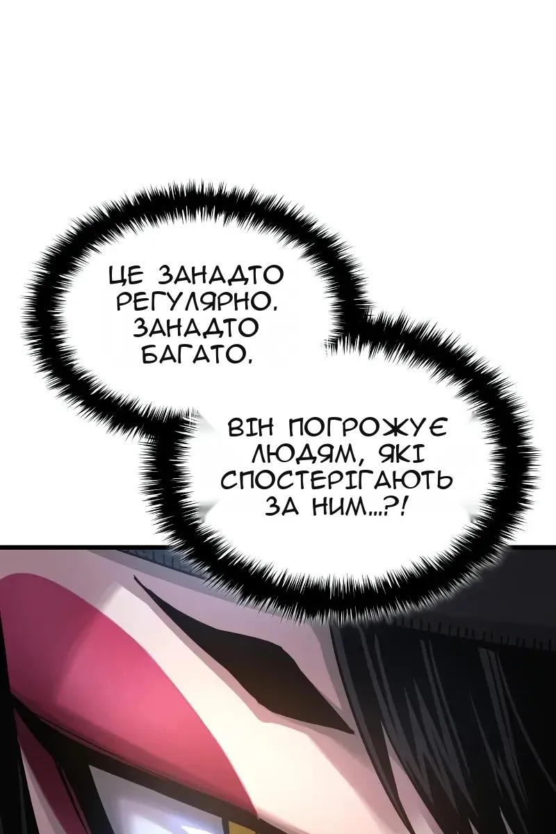 Сторінка 104