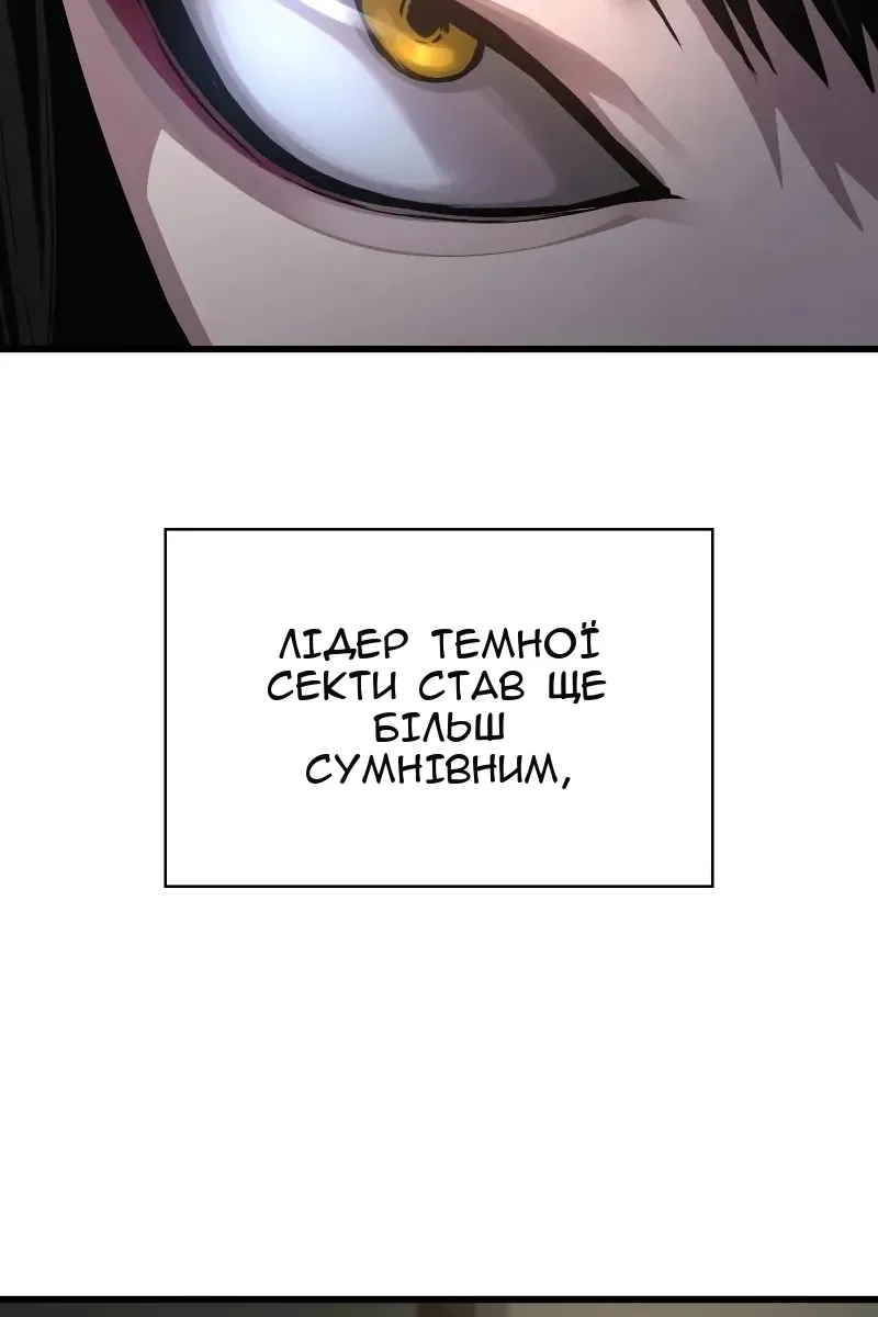 Сторінка 105