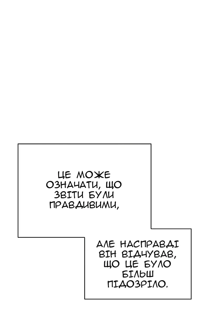 Сторінка 107