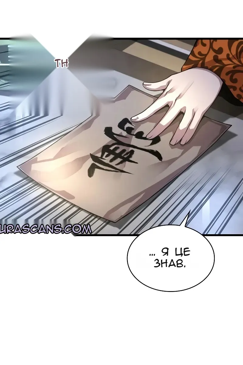 Сторінка 108