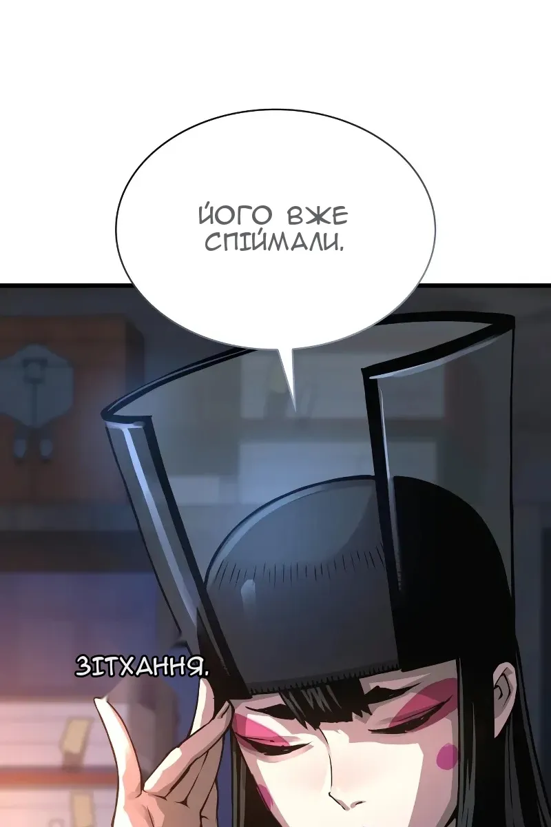 Сторінка 109