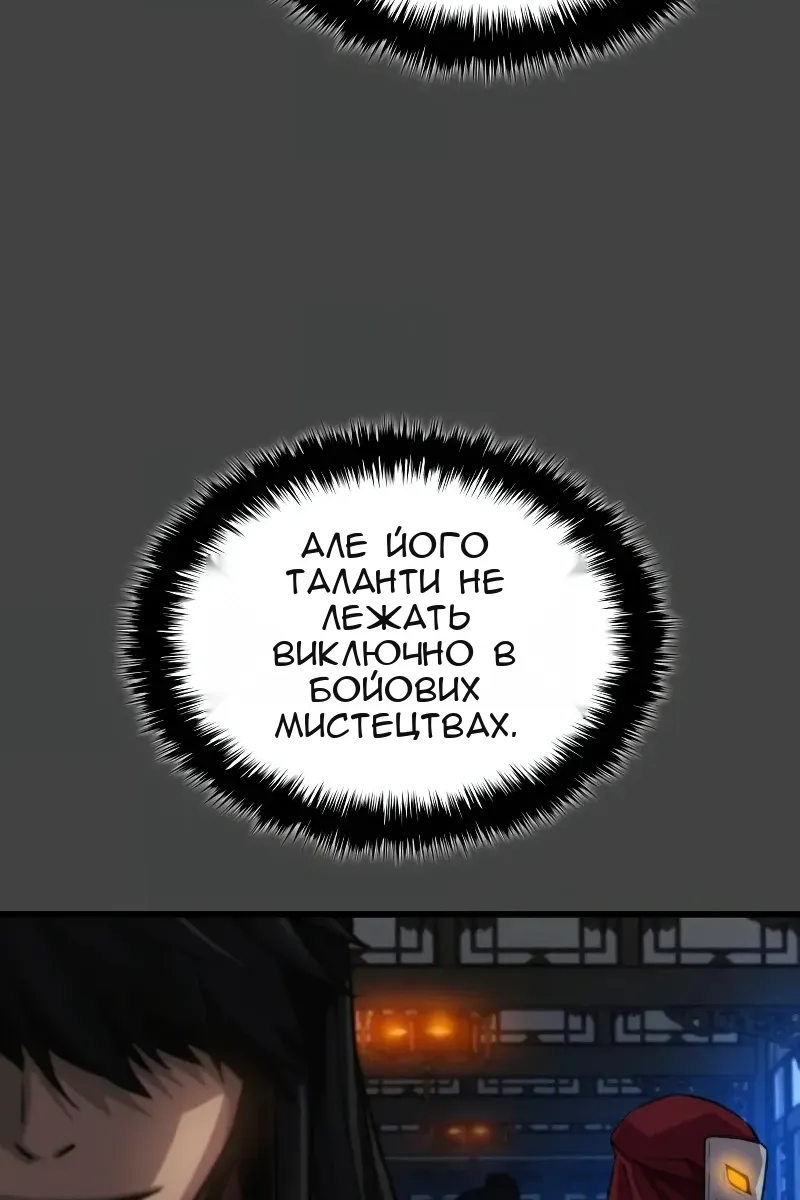 Сторінка 113