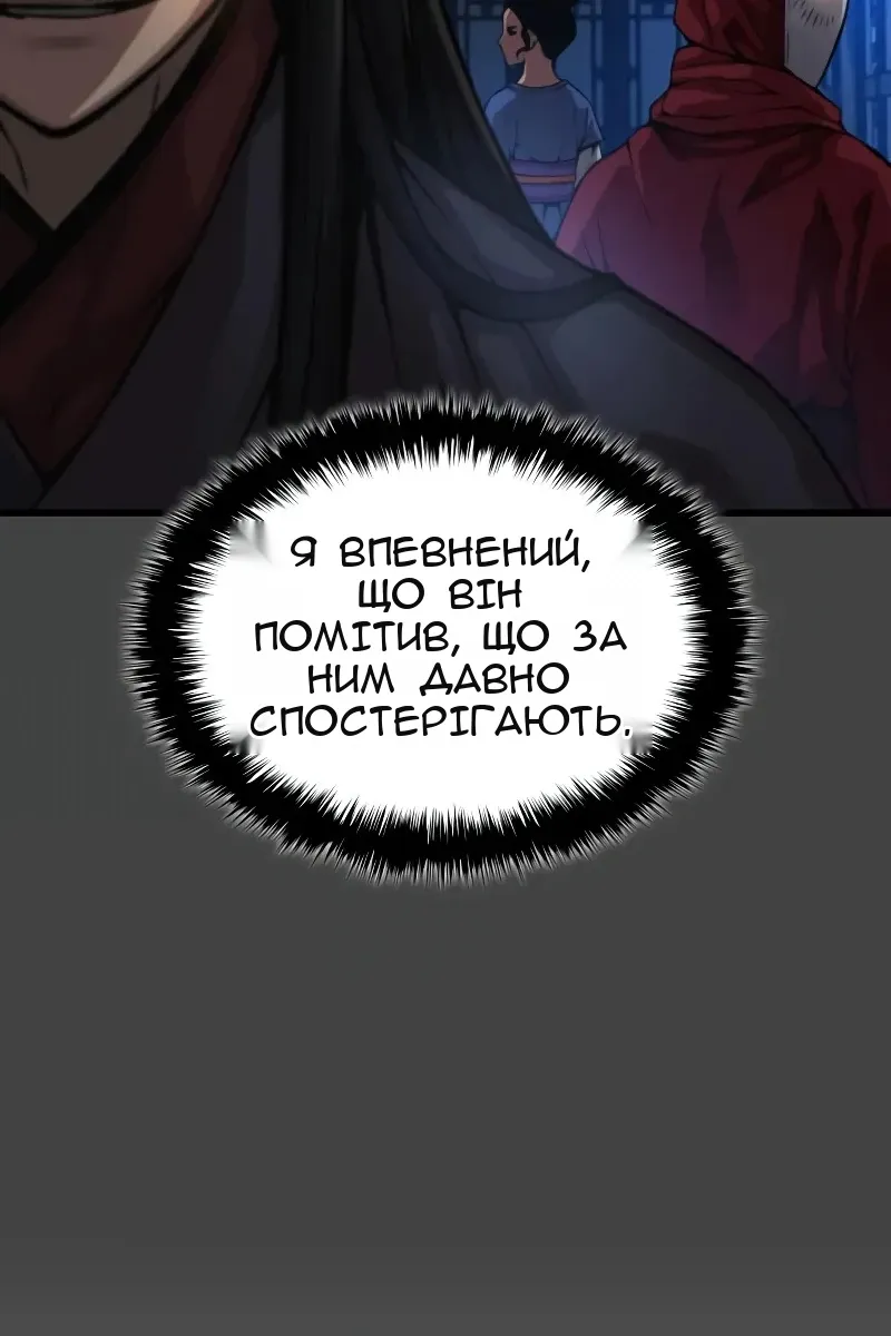 Сторінка 114