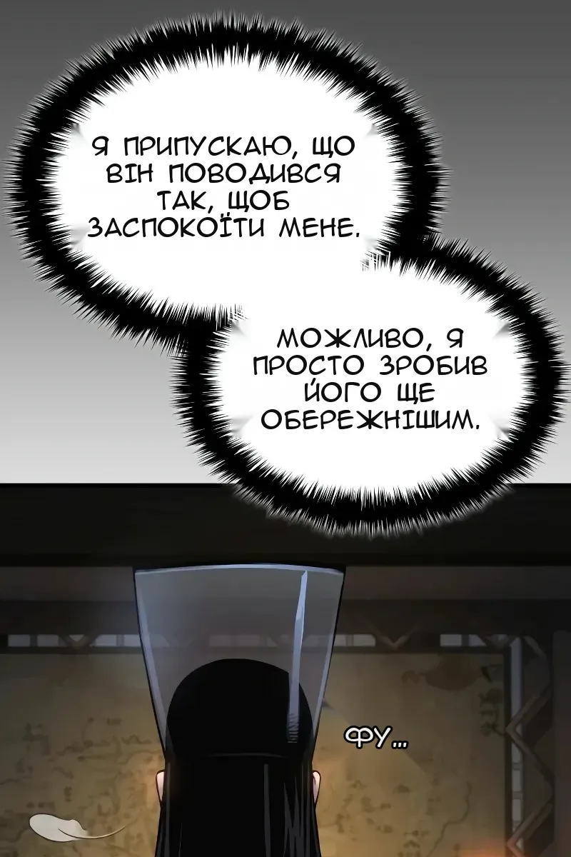 Сторінка 115