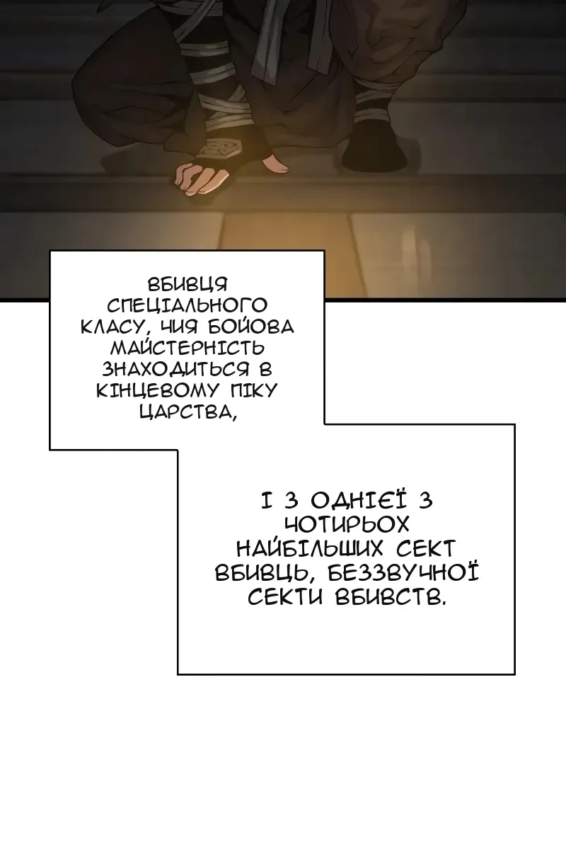 Сторінка 120