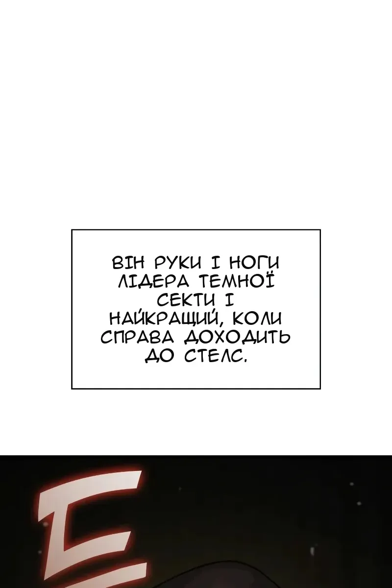 Сторінка 121