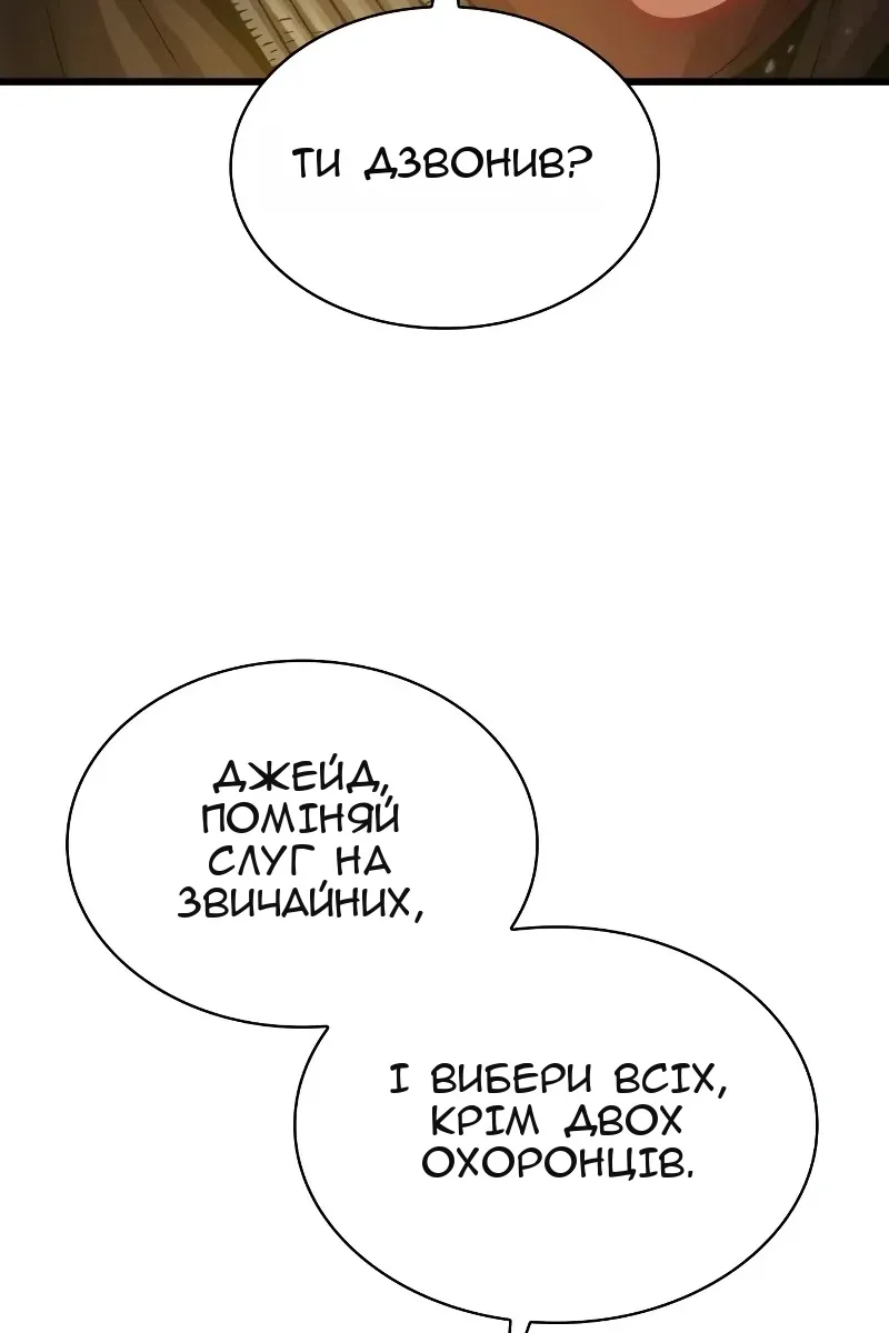 Сторінка 123
