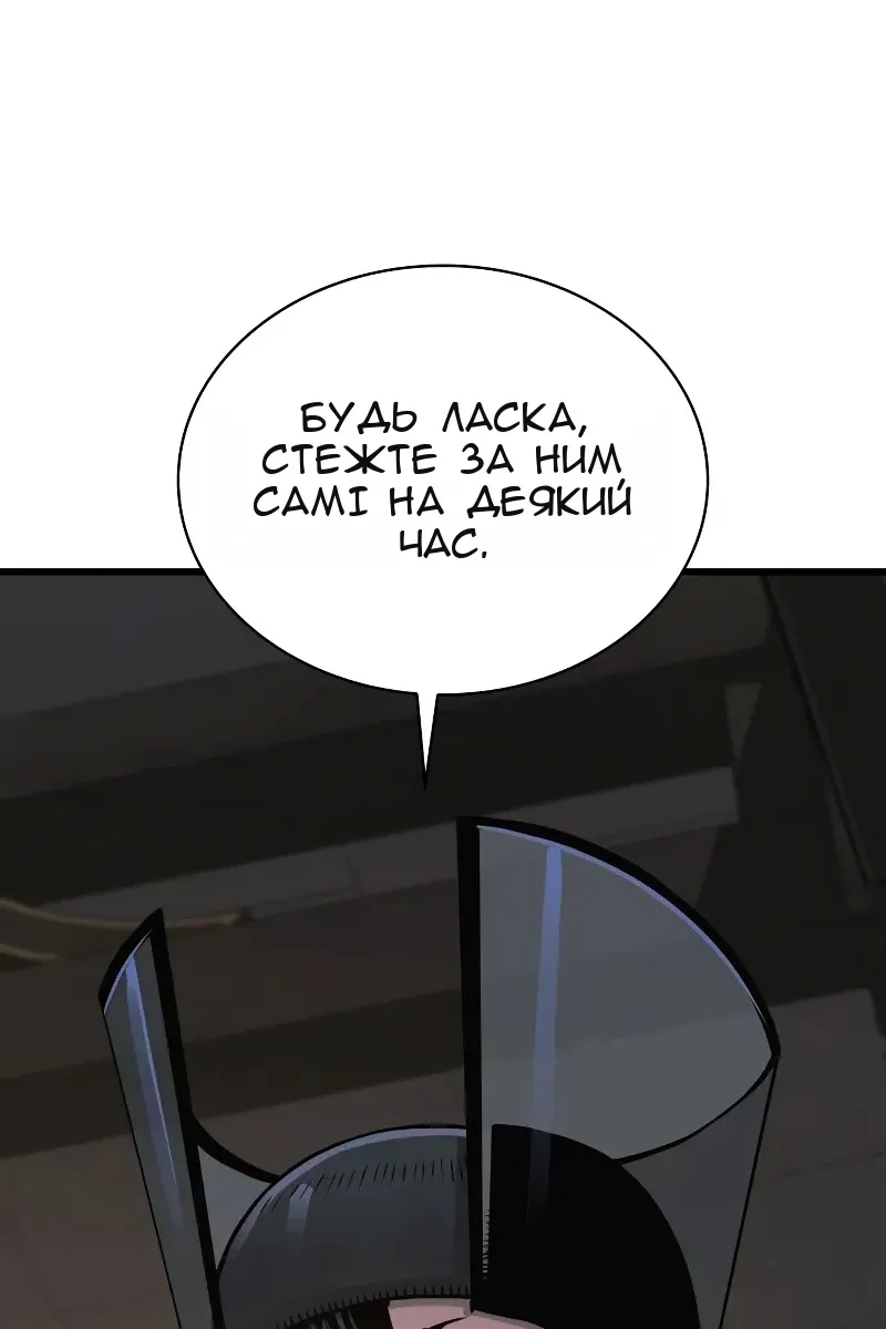 Сторінка 125