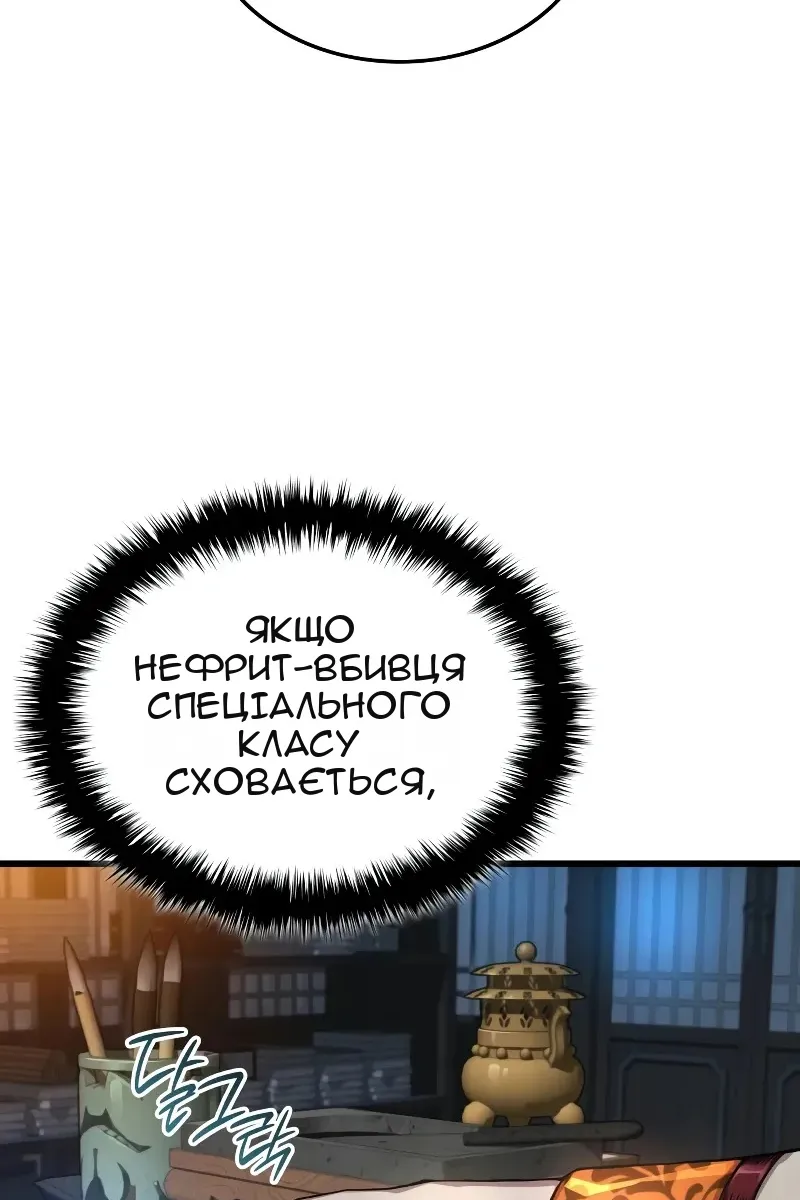 Сторінка 128