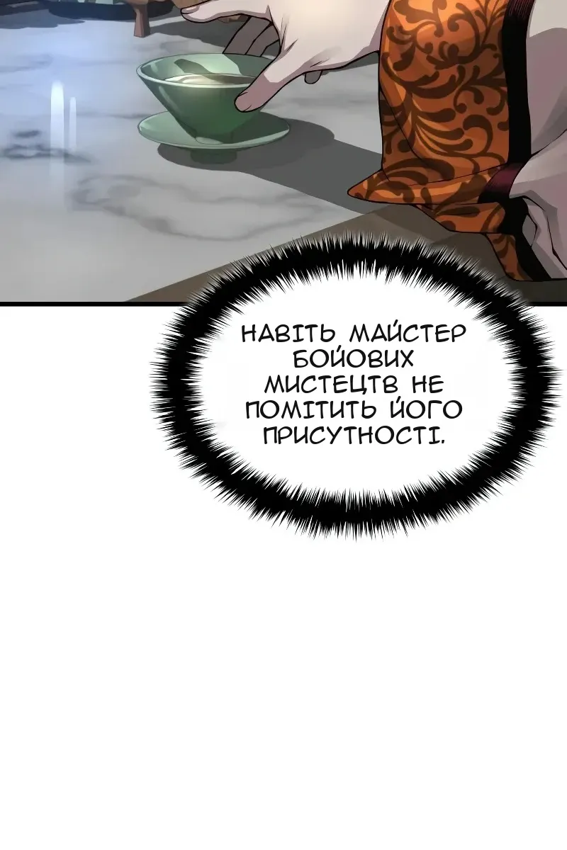 Сторінка 129