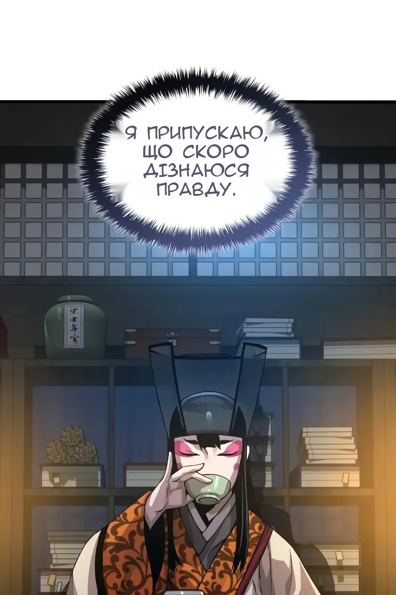 Сторінка 130