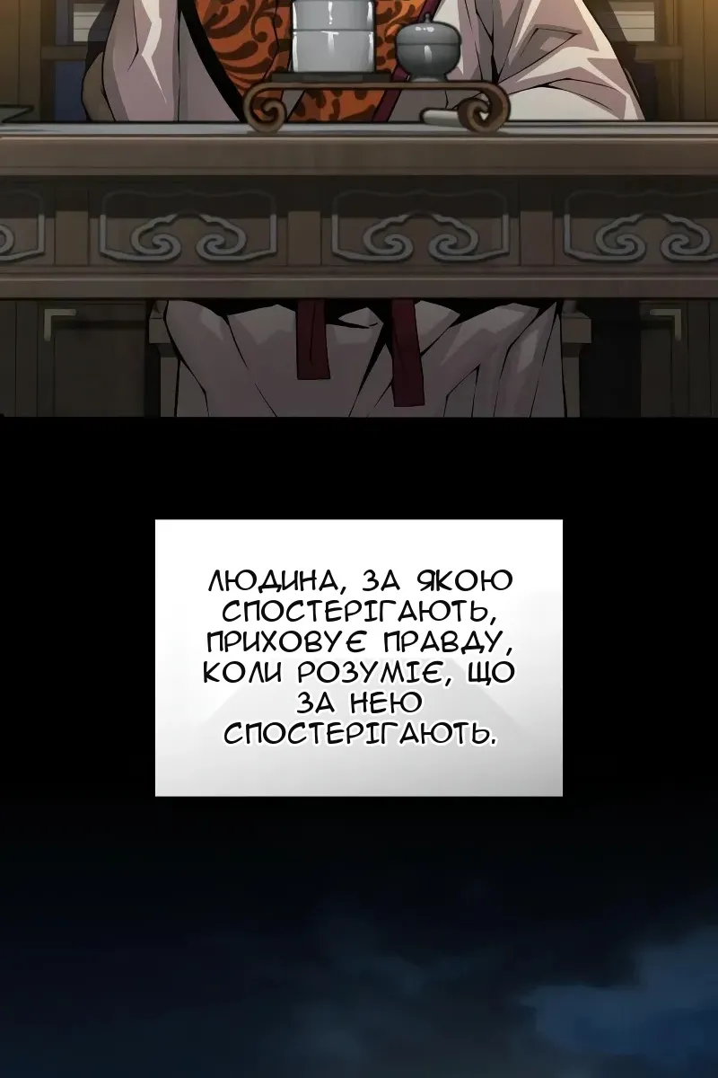 Сторінка 131