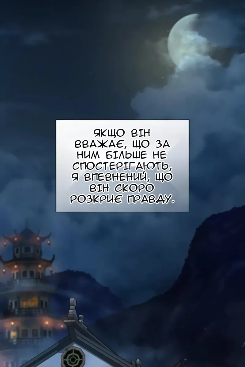 Сторінка 132