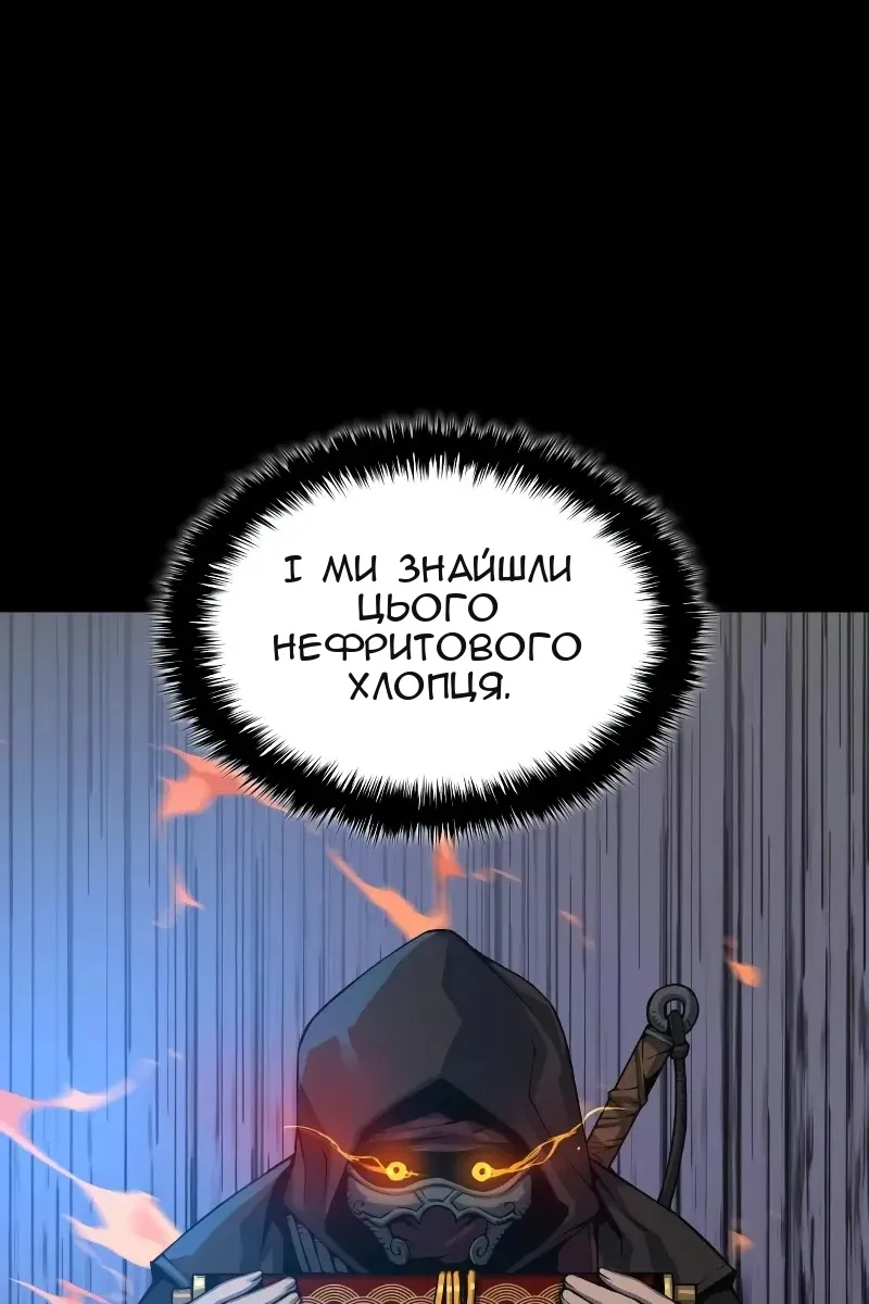 Сторінка 159