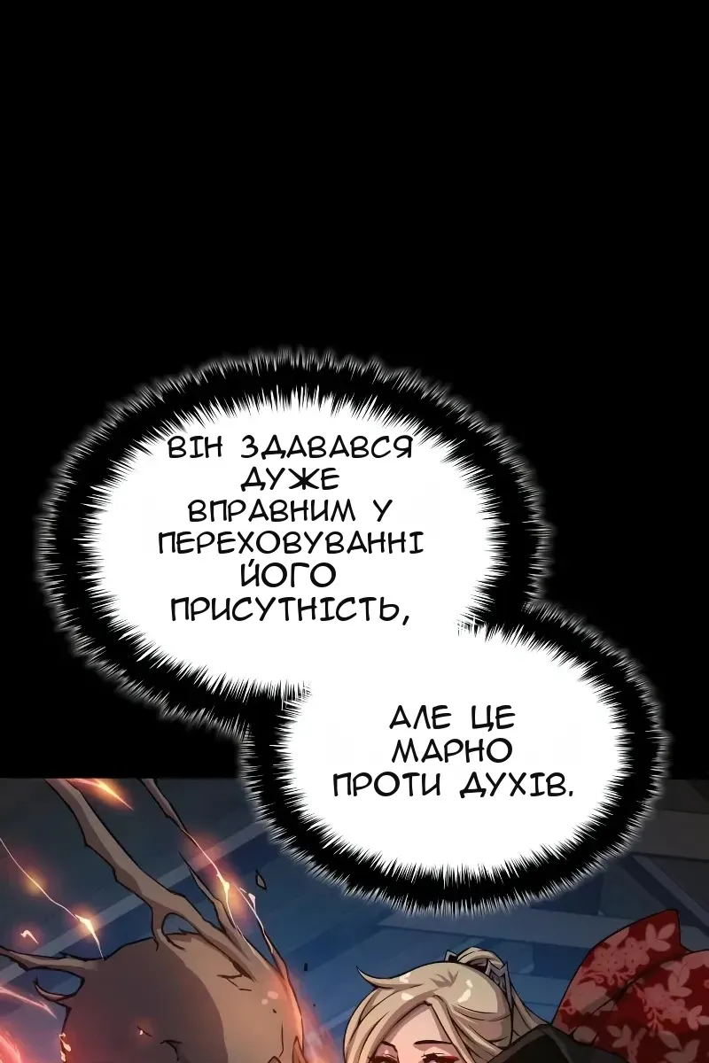 Сторінка 161