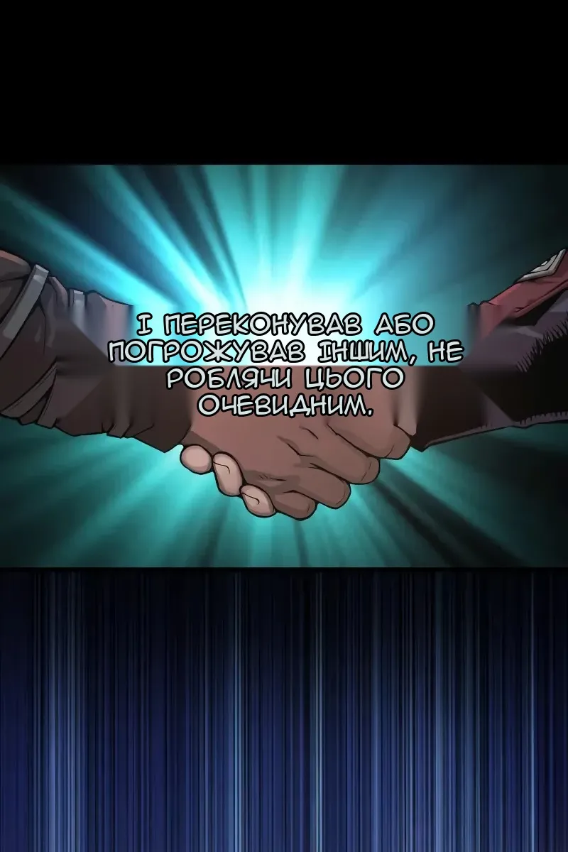Сторінка 163