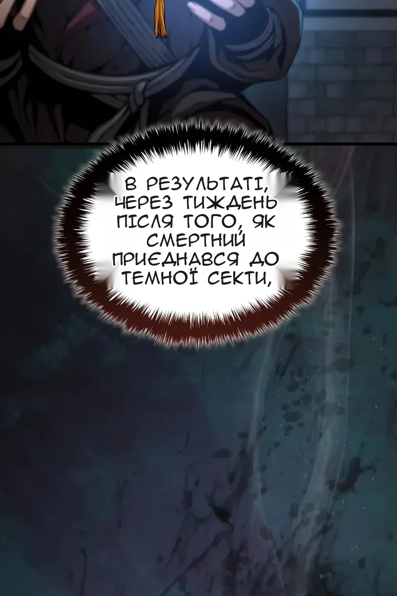 Сторінка 165