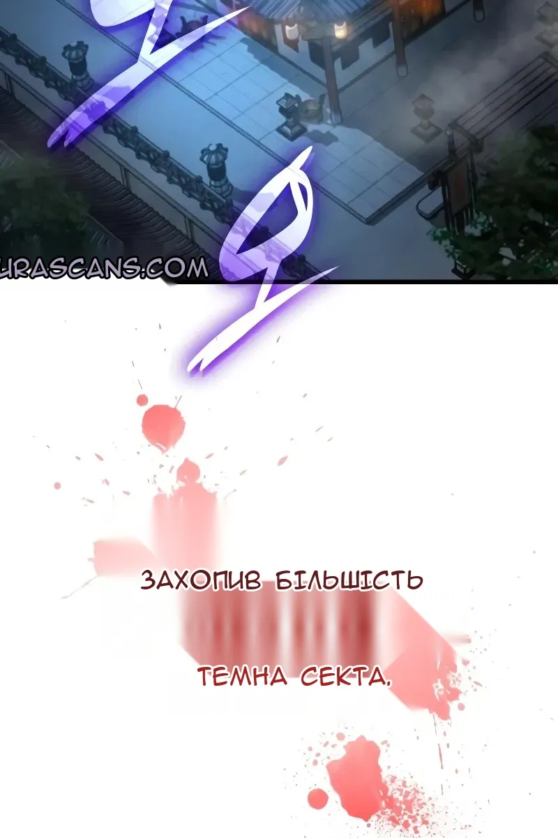 Сторінка 170