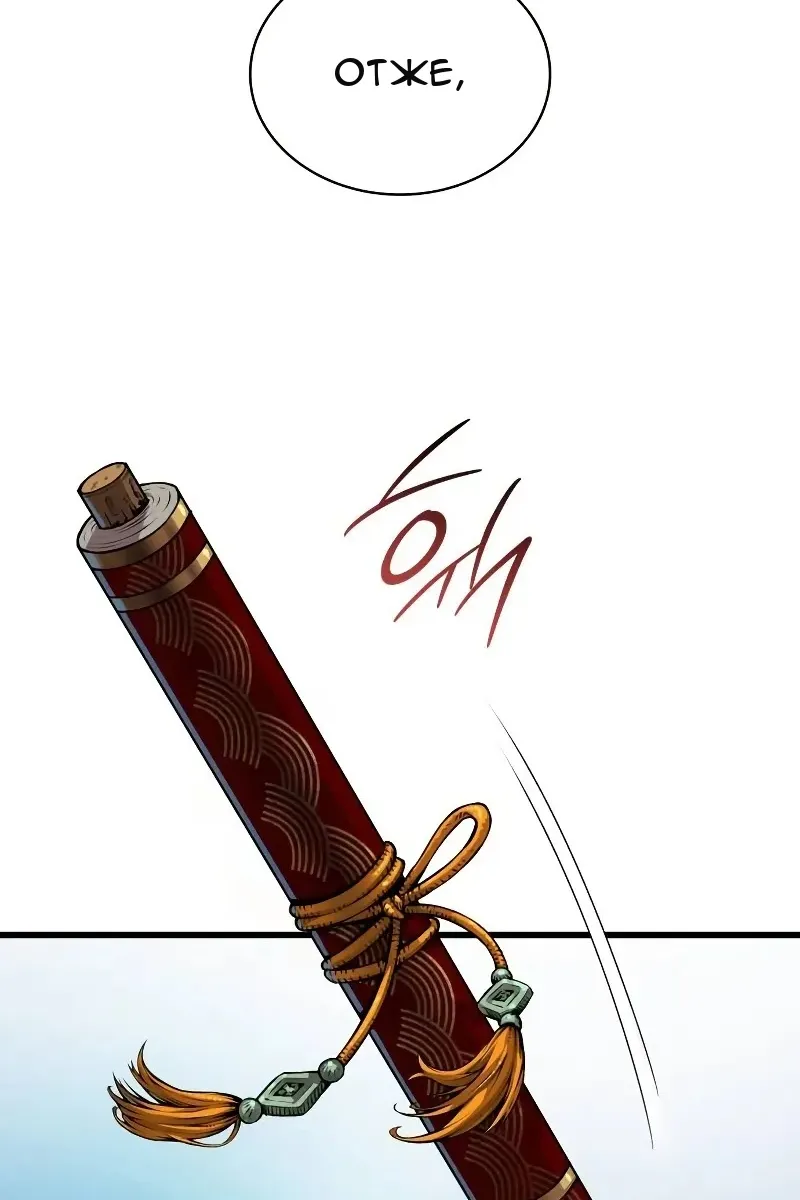 Сторінка 4