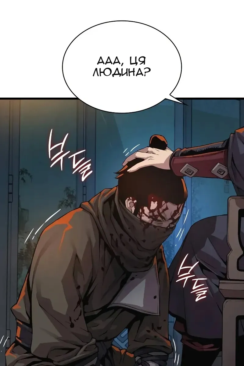 Сторінка 12