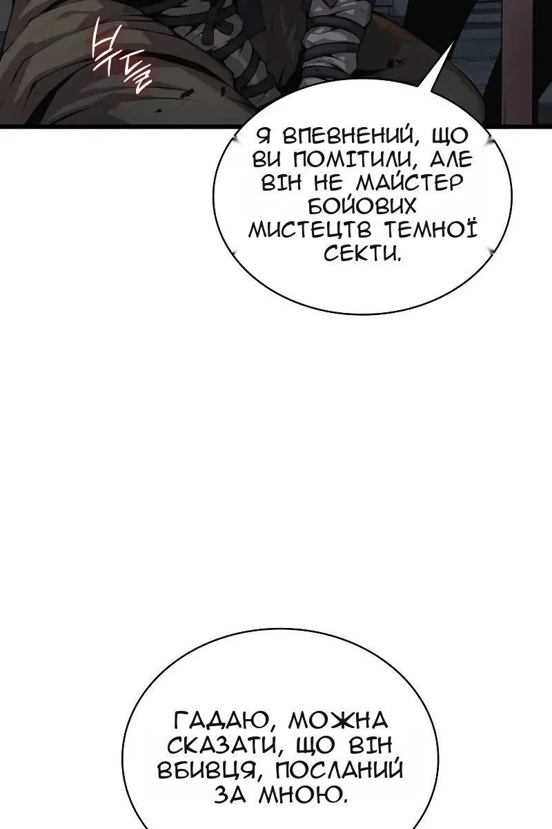 Сторінка 13