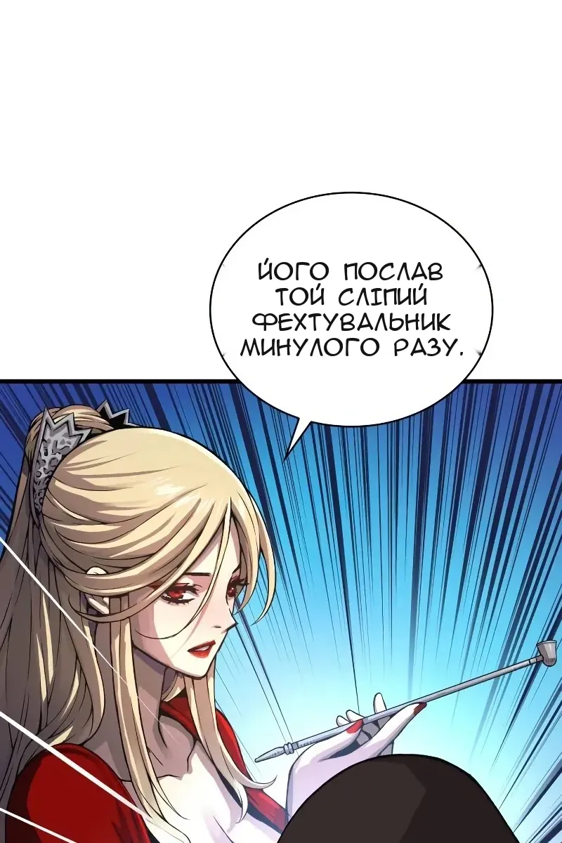 Сторінка 15