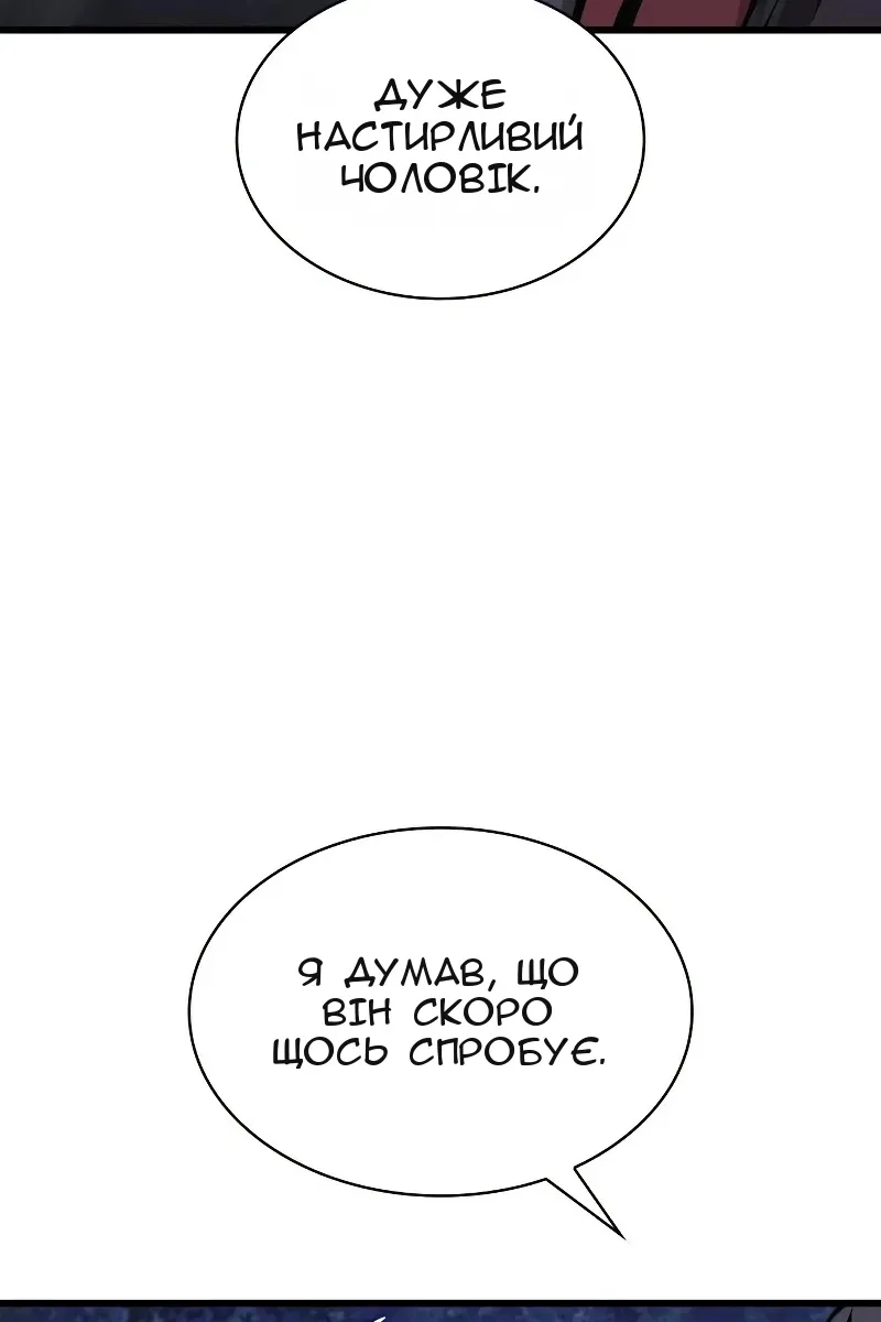 Сторінка 18