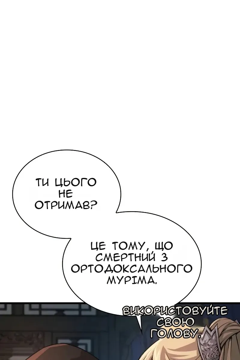 Сторінка 23