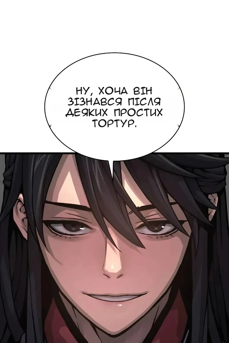 Сторінка 25