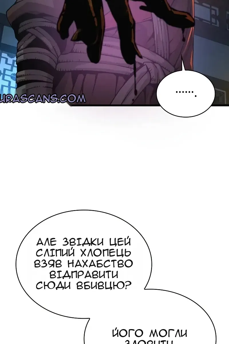 Сторінка 28