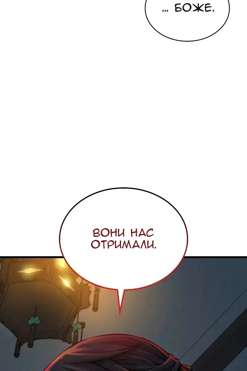 Сторінка 36