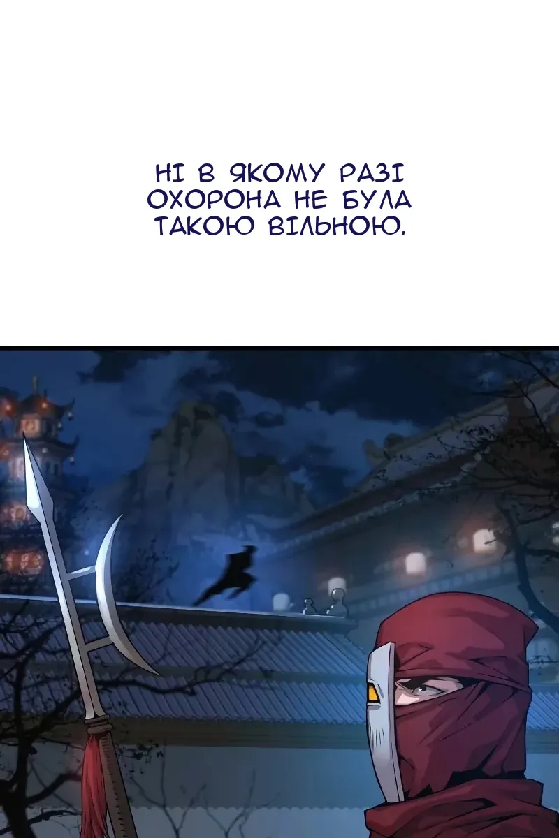 Сторінка 44