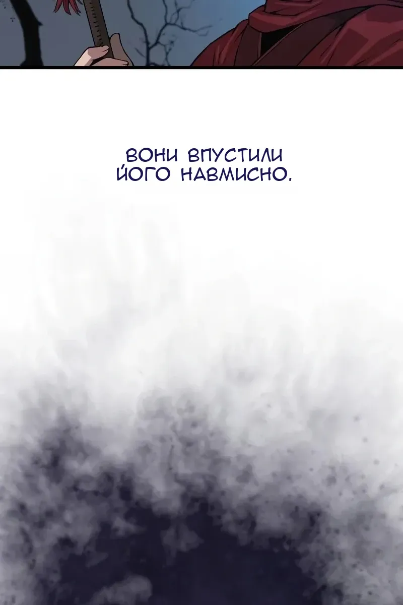 Сторінка 45